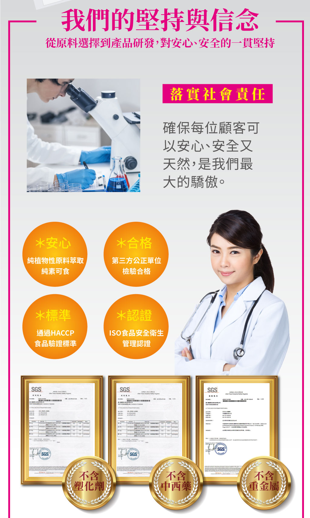 我愛簡單購 IEasyShopping 【歐萃OTREE】爆纖速窈精華(6盒)