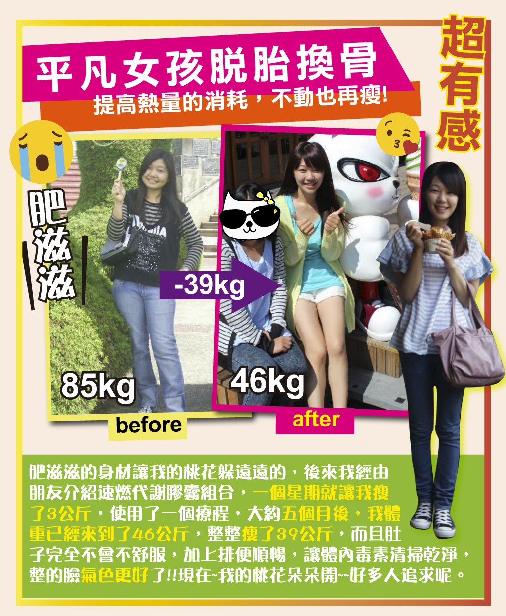 我愛簡單購 IEasyShopping 【歐萃OTREE】速燃代謝膠囊(12盒)