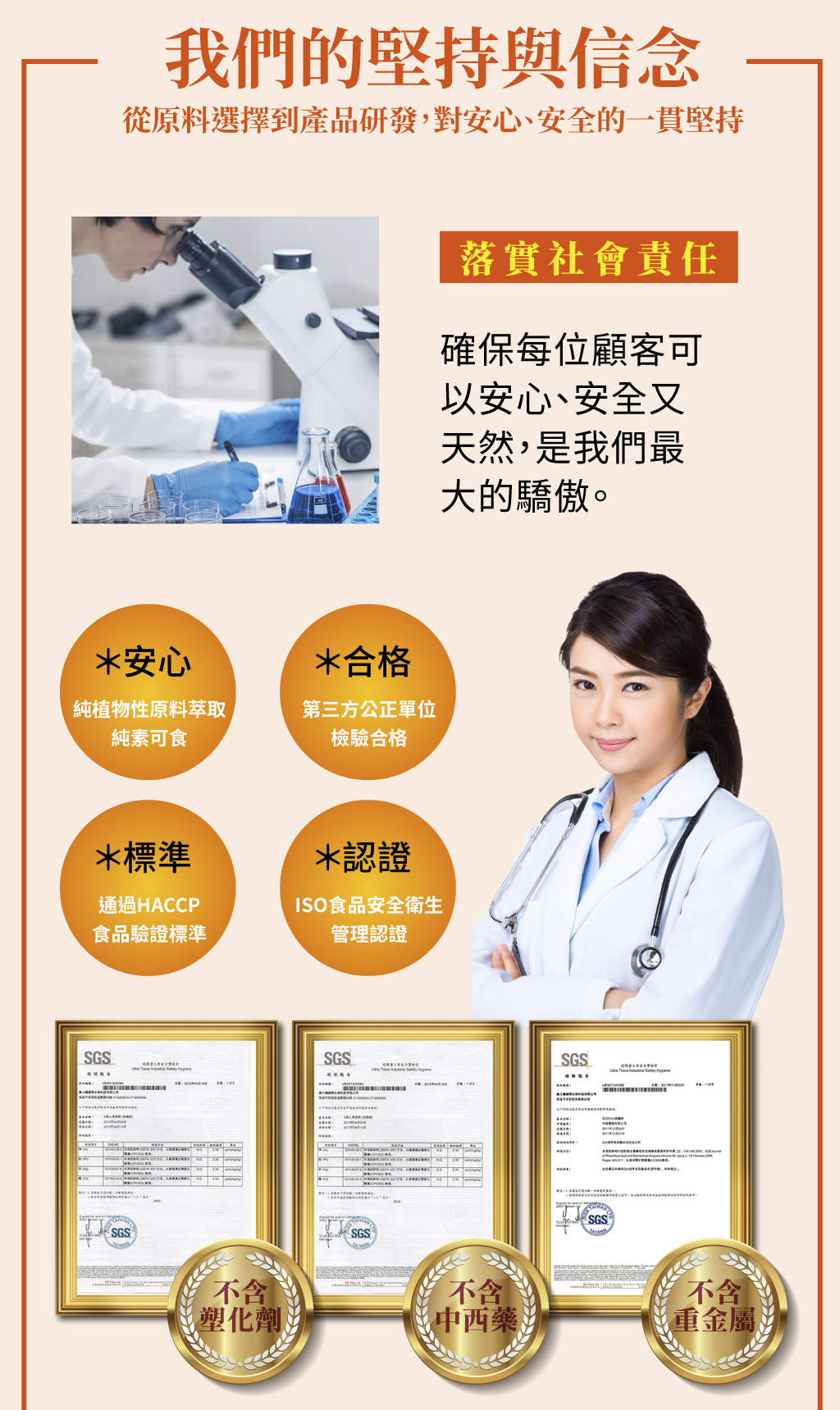 我愛簡單購 IEasyShopping 【歐萃OTREE】速燃代謝膠囊(12盒)