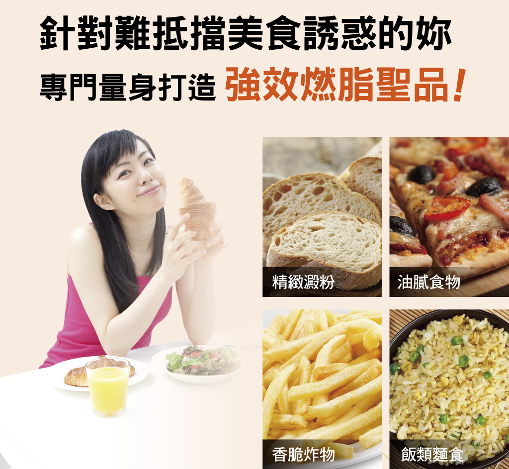 我愛簡單購 IEasyShopping 【歐萃OTREE】速燃代謝膠囊(12盒)