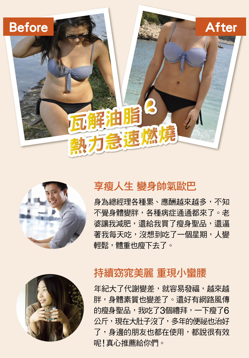 我愛簡單購 IEasyShopping 【歐萃OTREE】速燃代謝膠囊(12盒)