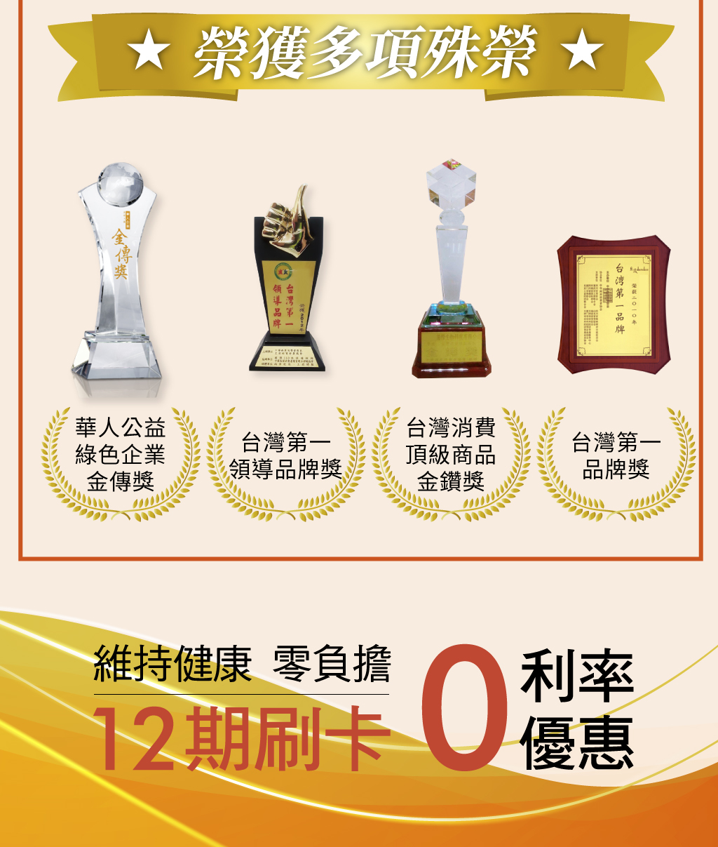 我愛簡單購 IEasyShopping 【歐萃OTREE】速燃代謝膠囊(60顆)