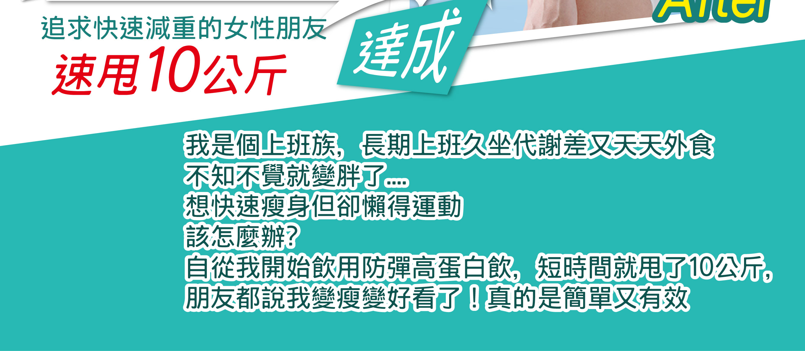 我愛簡單購 IEasyShopping 【歐萃OTREE】MCT防彈高蛋白粉