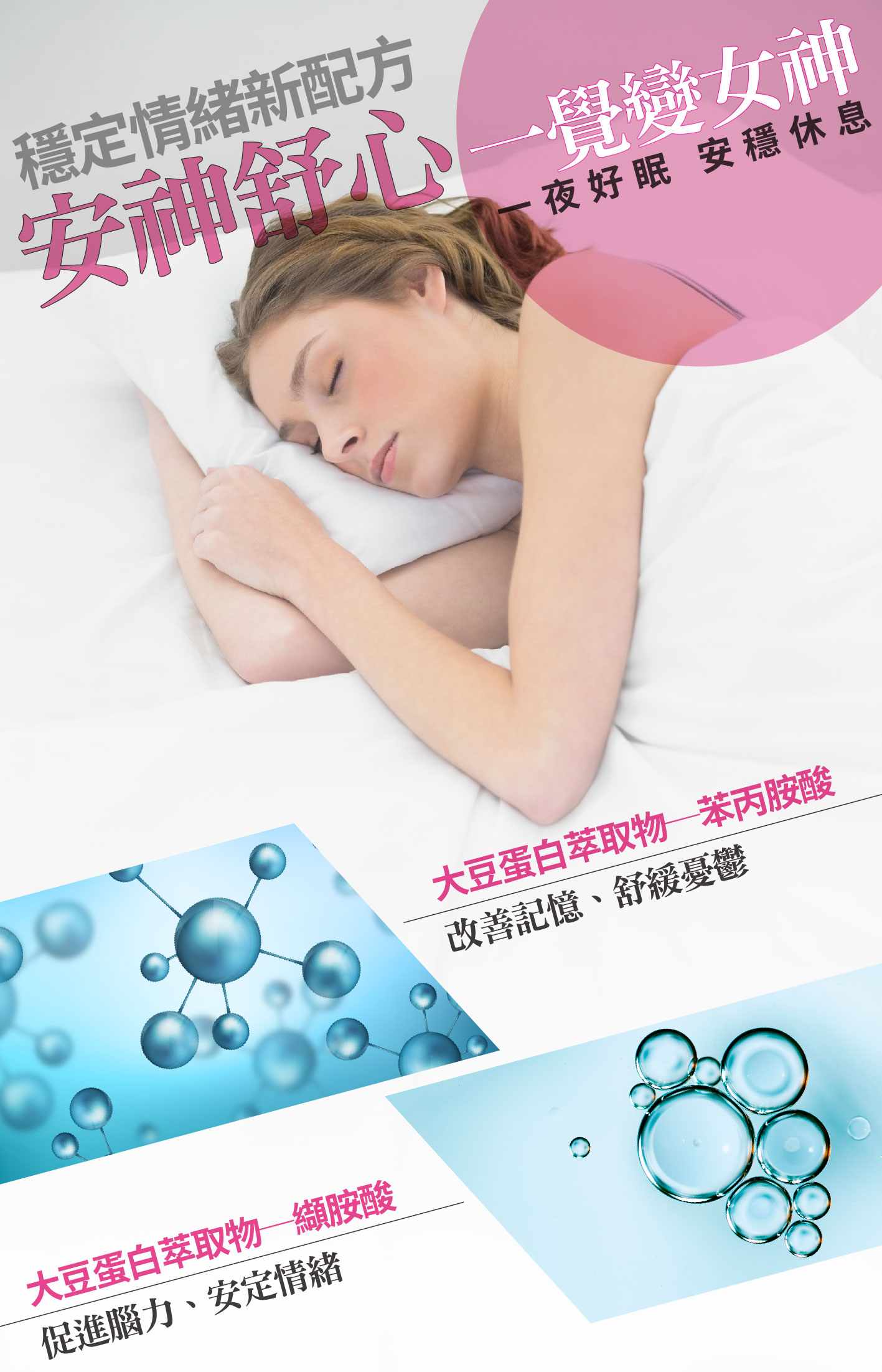 我愛簡單購 IEasyShopping 【歐萃OTREE】夜纖速窈精華